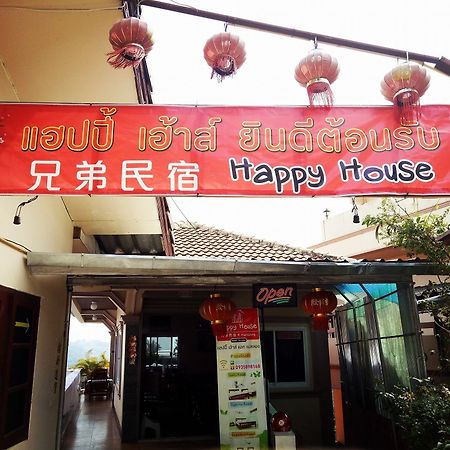 Happy House At Maesalong Hotel Chiang Rai Luaran gambar